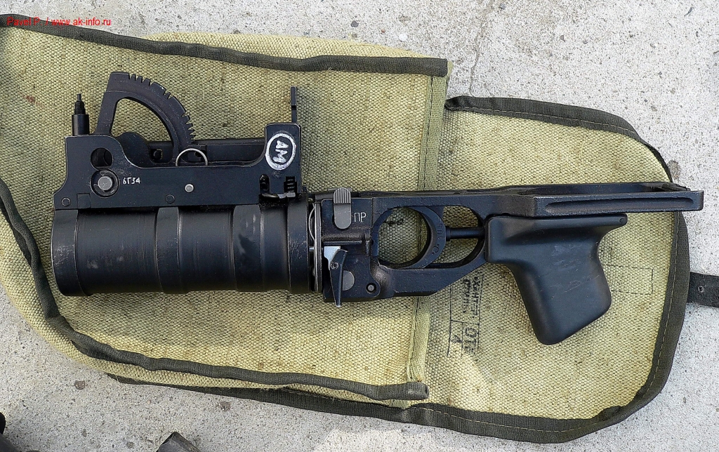 Общий вид гранатомета ГП-34-01. Общий вид гранатомета ГП-34-01.
