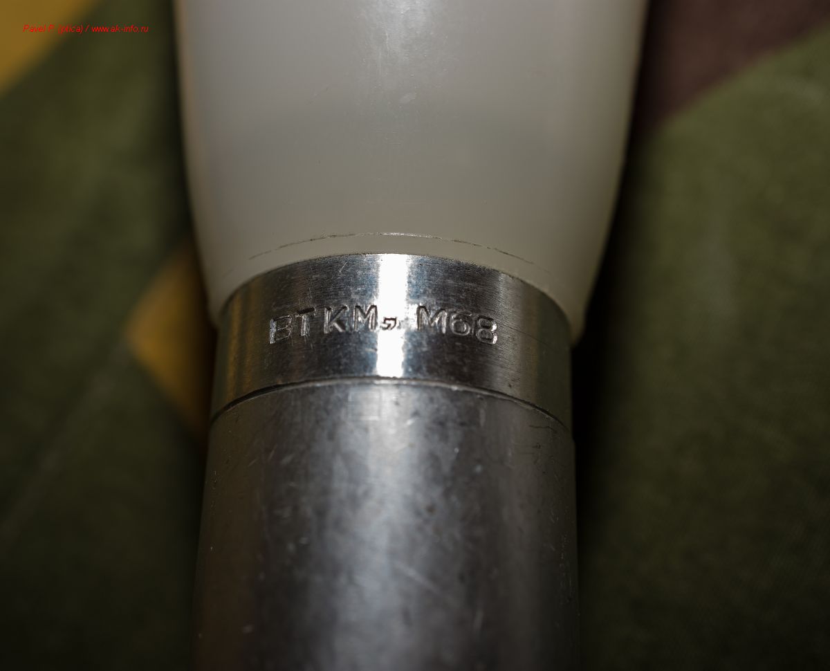 VTKM M68 yugo grenade VTKM M68 yugo grenade