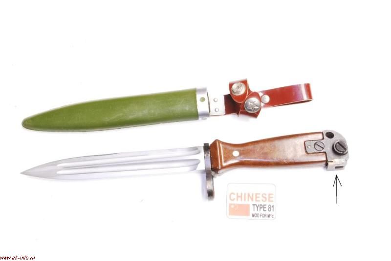 Штык-нож Type81 М1 КНР для Южной Кореи
