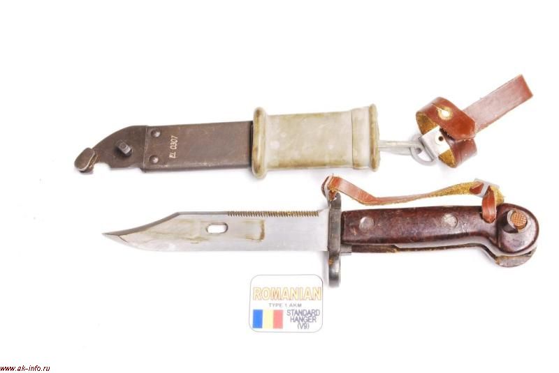 Штык-нож АКМ Тип 1 Румынии