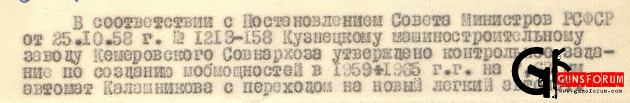 Мобзаводы АКМ Мобзаводы АКМ